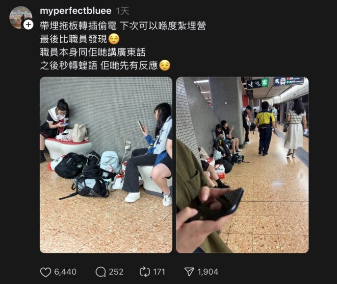充電站於旺角月台 旺角月台插頭供手機充電.