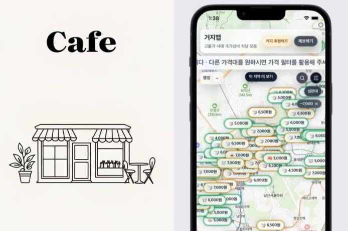 韓國乞丐地圖省錢攻略.