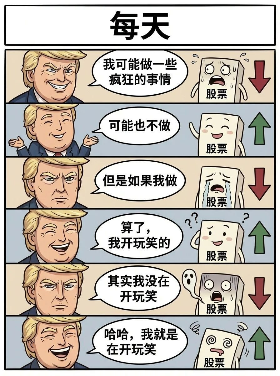 懂王应该改名“海王”_1_R狸的生活_来自小红书网页版.jpg