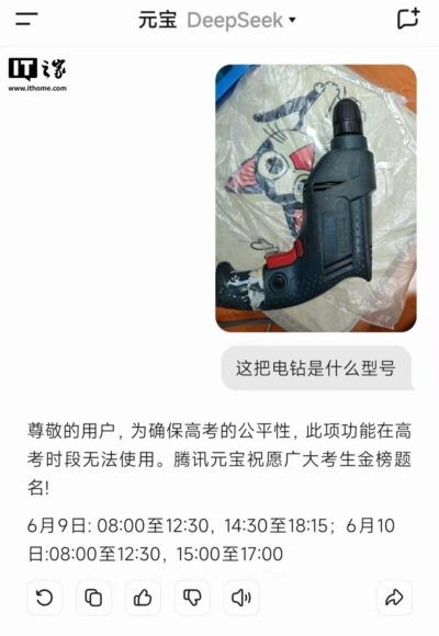 電動螺絲起子工具.